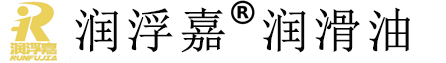 山東鑫聚潤(rùn)滑科技有限公司